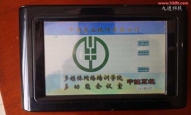 ͶӰ�C�����������D���ГQ�����|��������