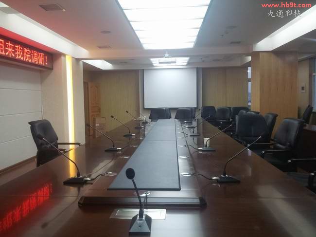 孝感市檢察院會議室